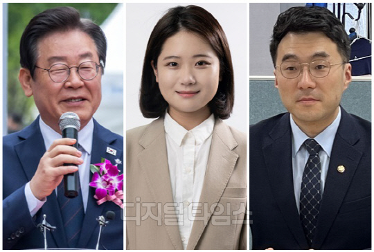 (왼쪽부터) 이재명 더불어민주당 대표, 박지현 전 민주당 비상대책위원장, 김남국 민주당 의원. <디지털타임스 이슬기 기자, 디지털타임스 DB>